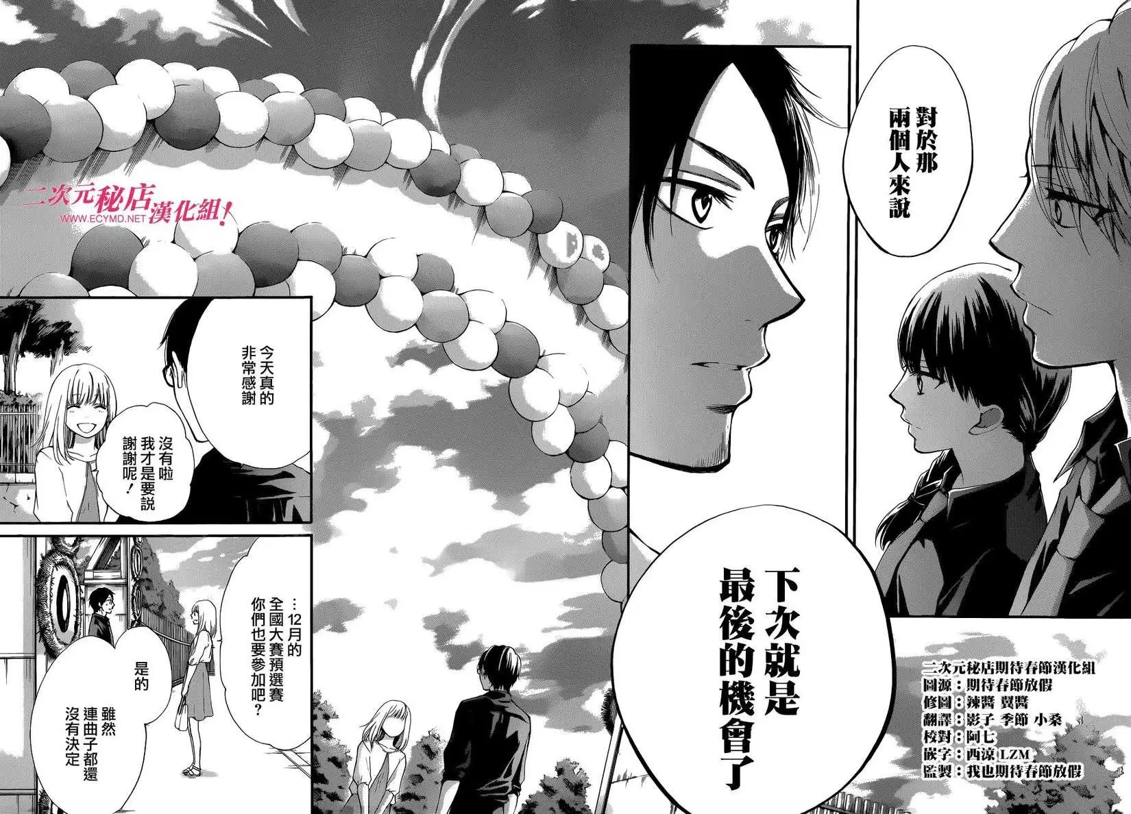 第31回