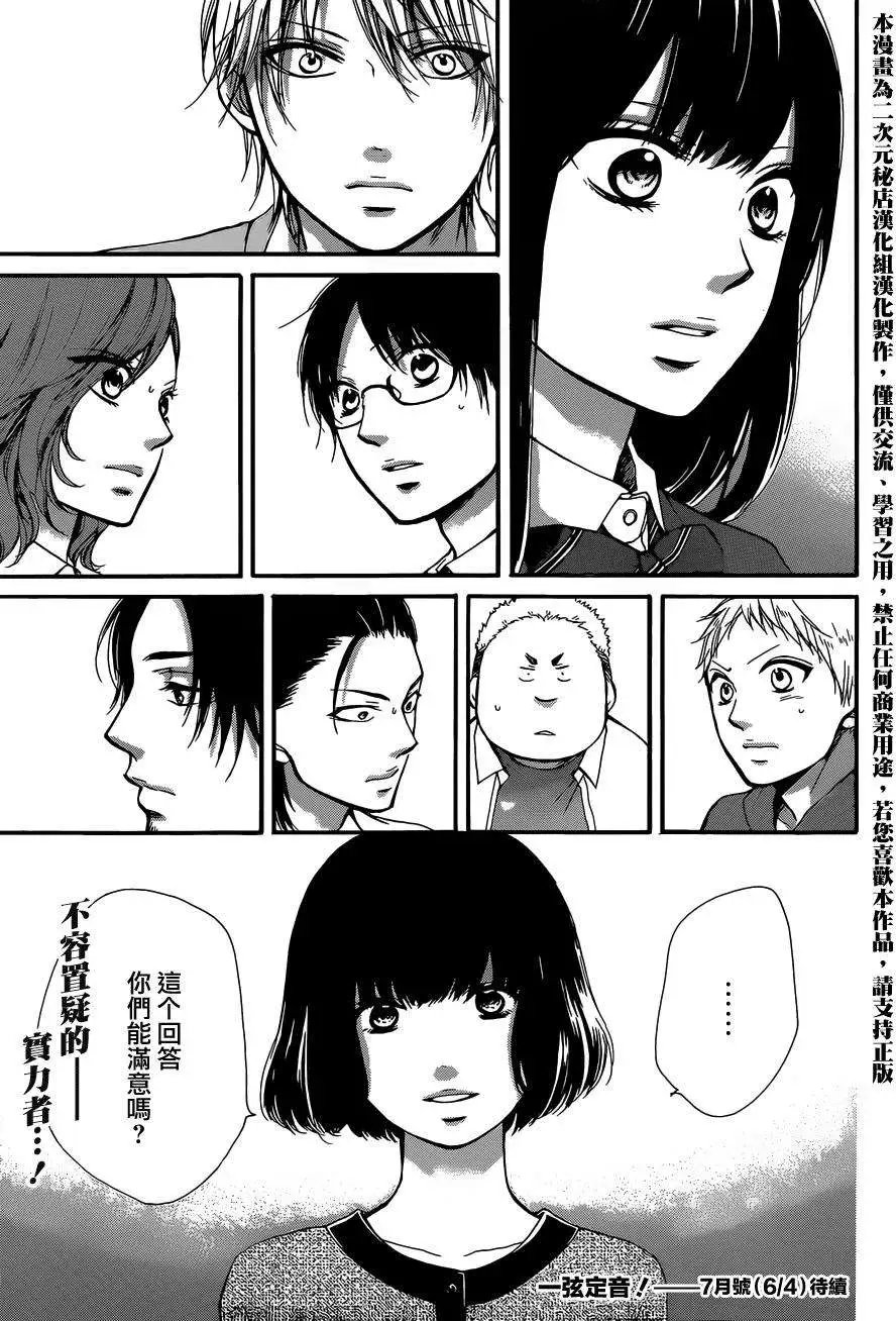 第34回