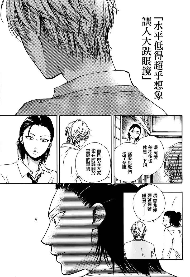第35回