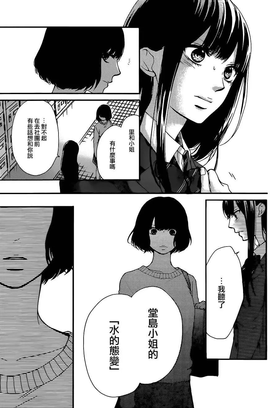 第38回