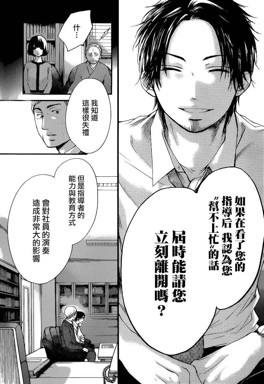 第39回