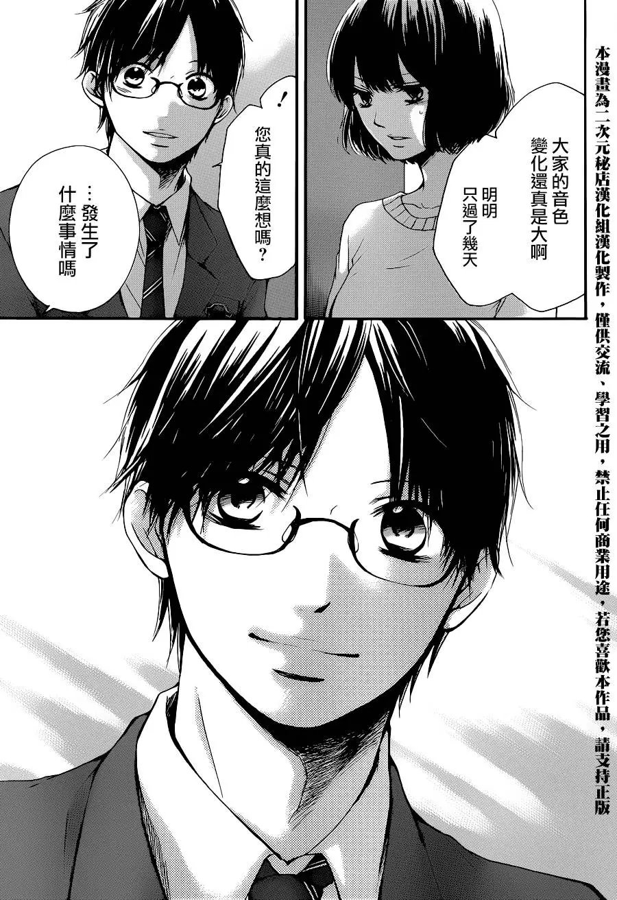 第39回