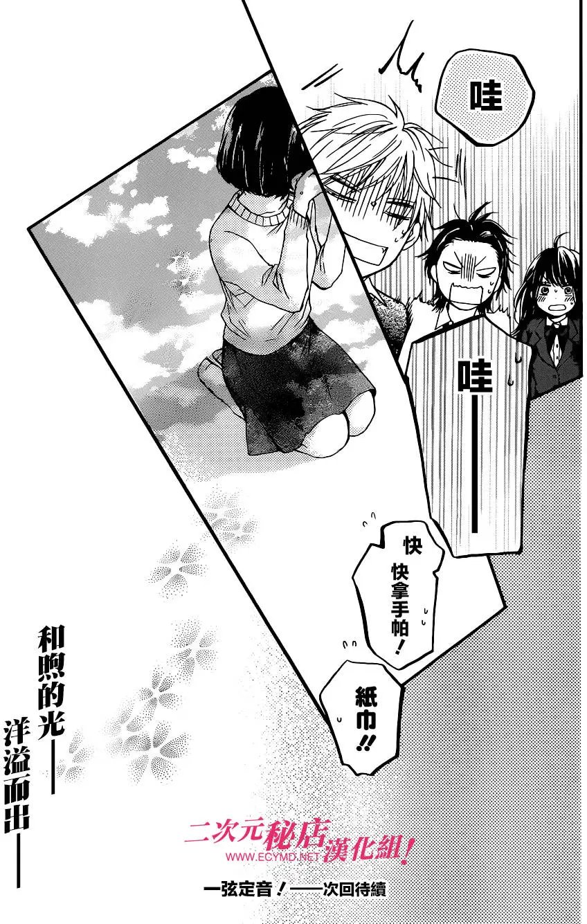 第39回