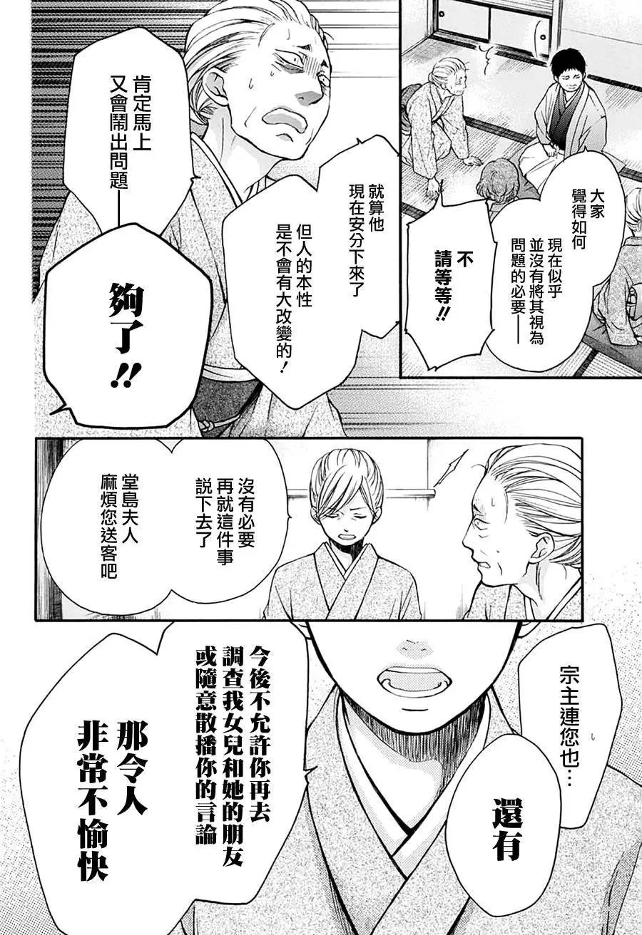 第42回