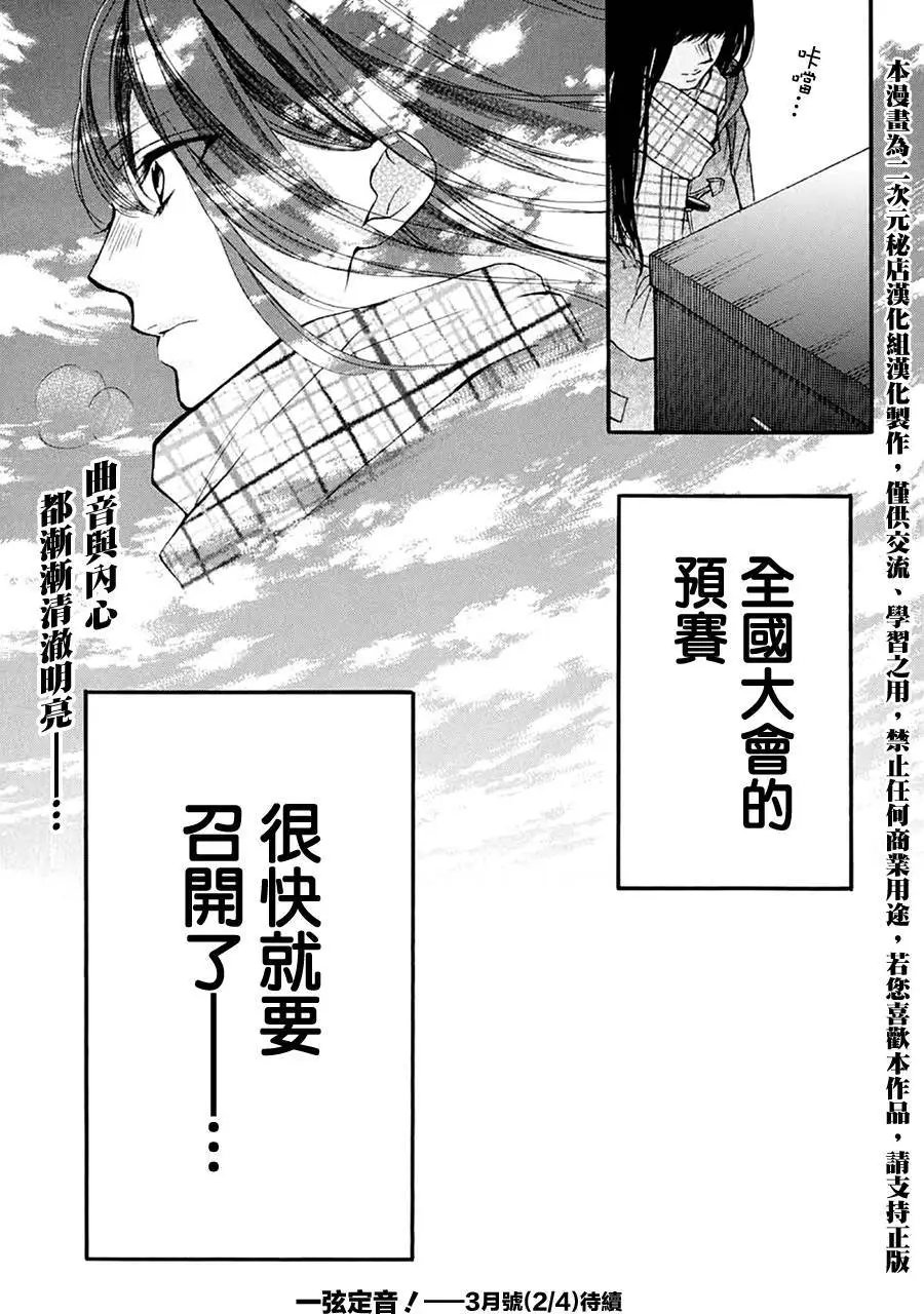 第42回