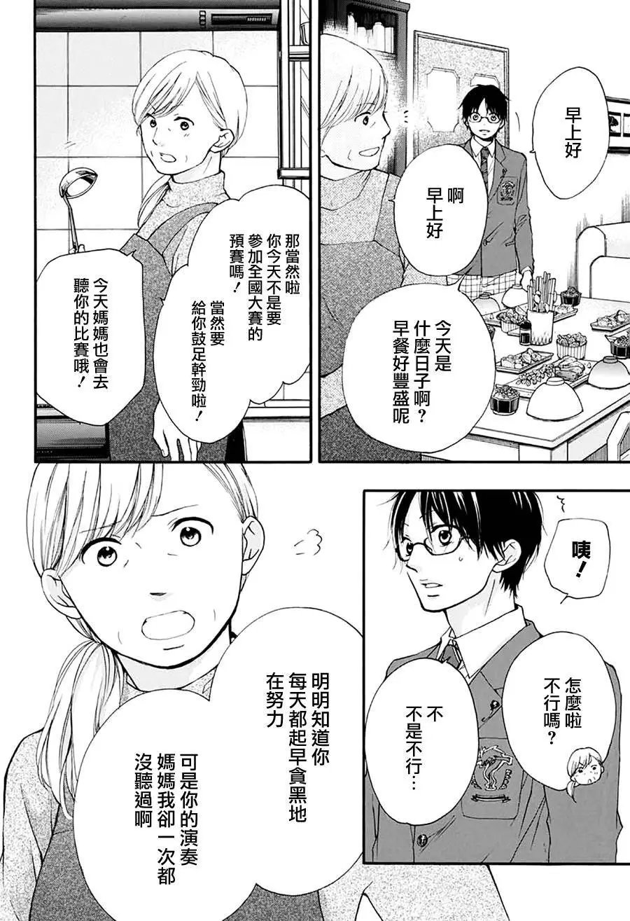 第43回