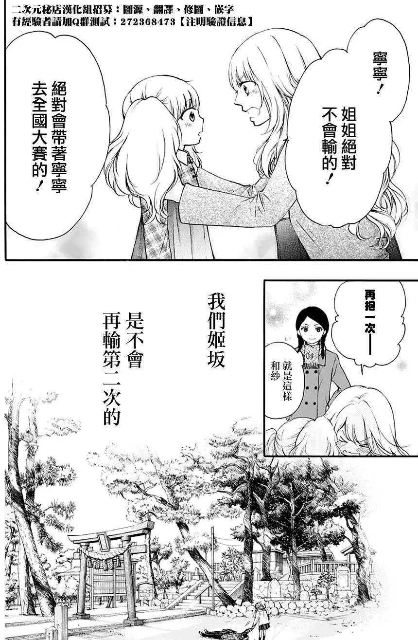 第43回