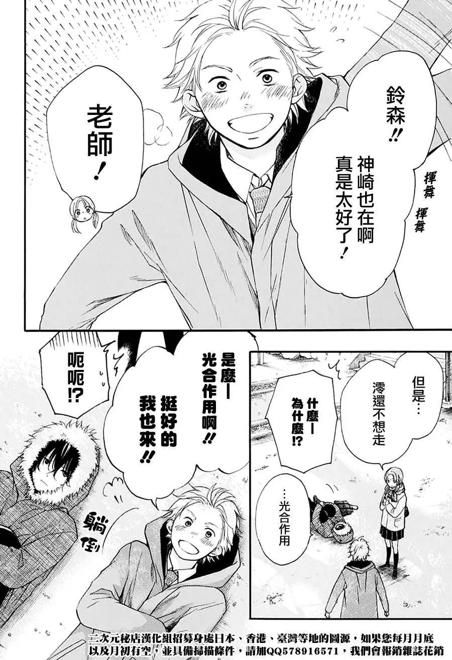 第43回