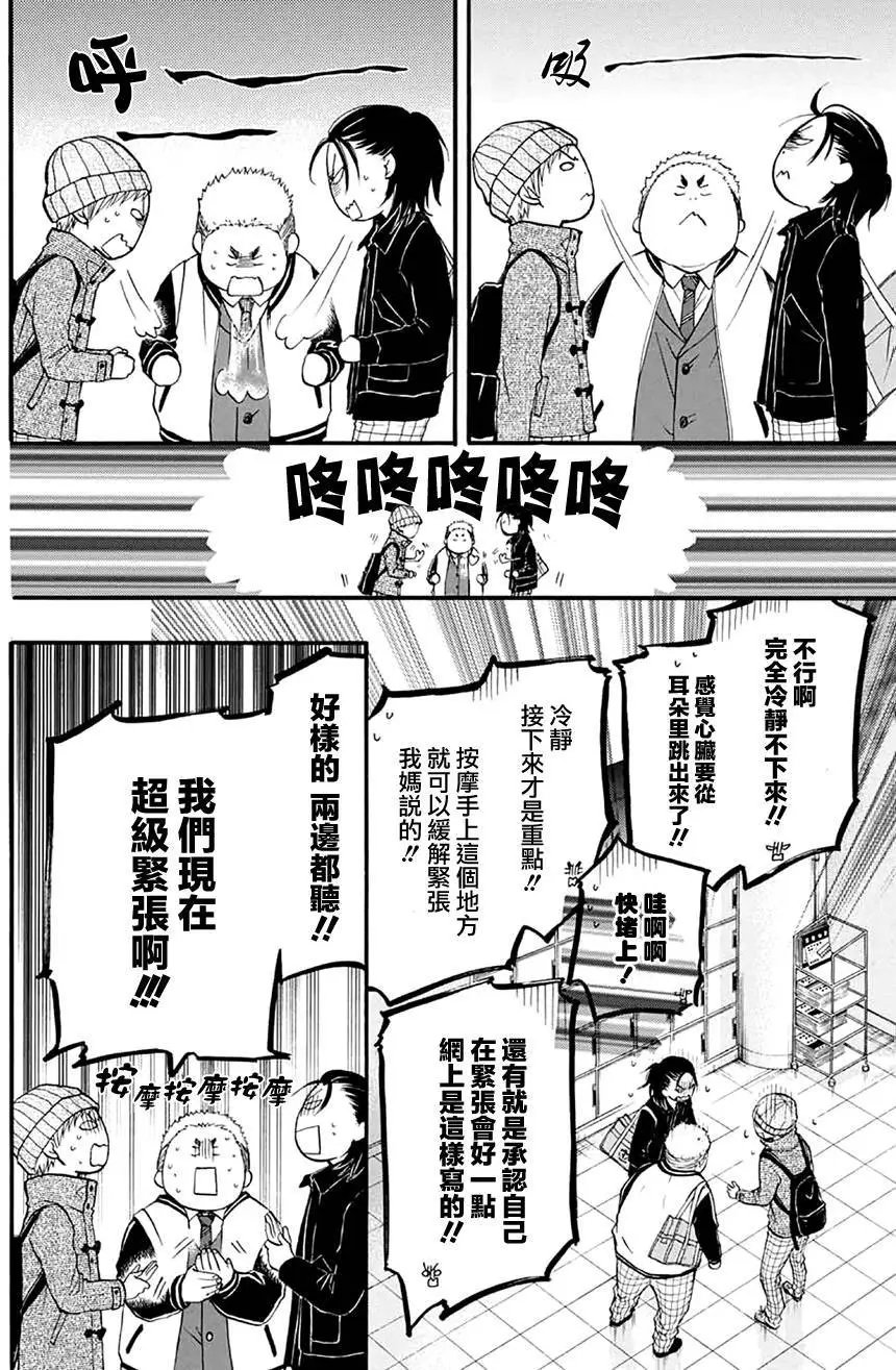 第43回