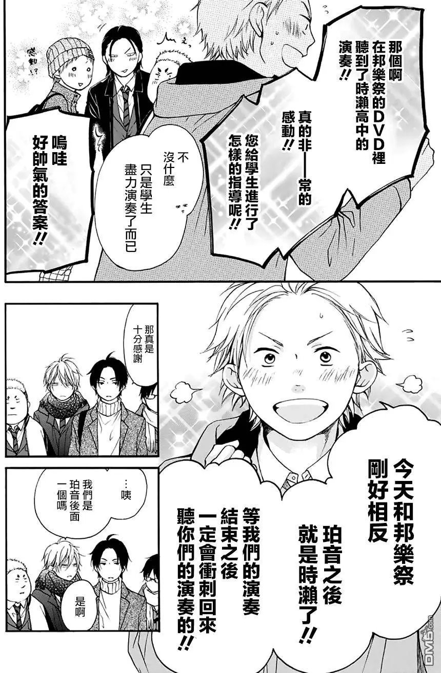 第44回 全国预选赛开幕！