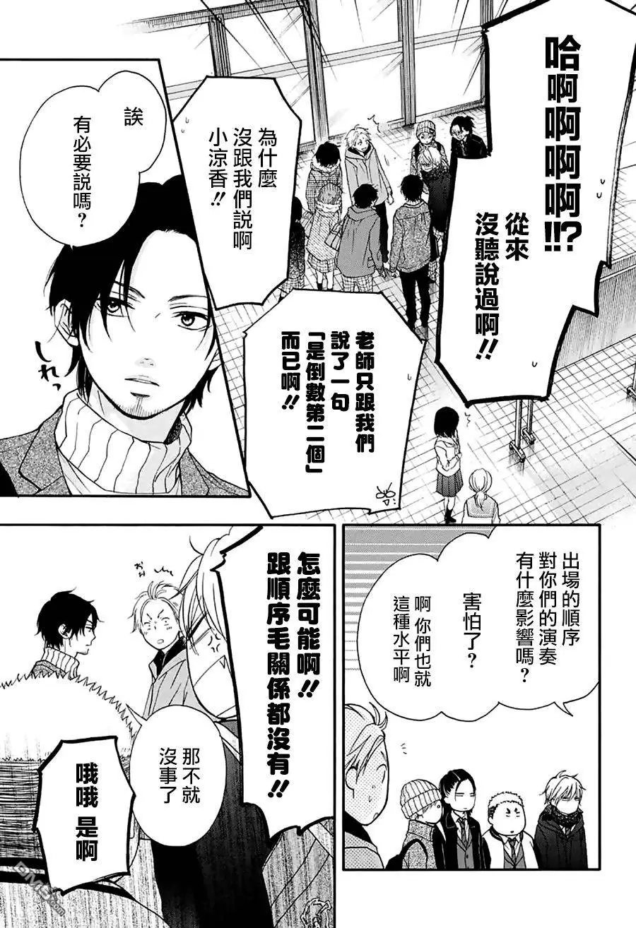 第44回 全国预选赛开幕！