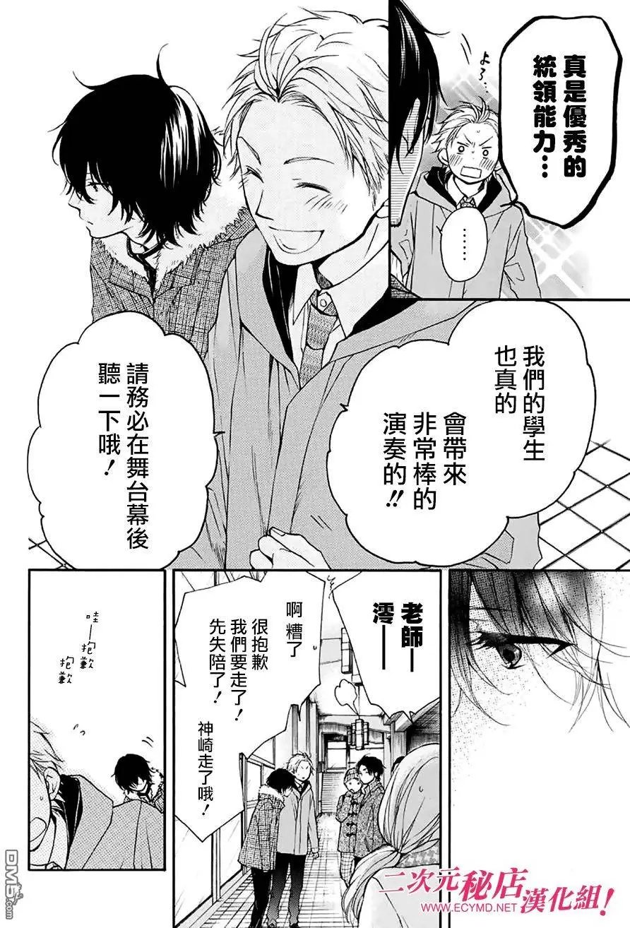 第44回 全国预选赛开幕！