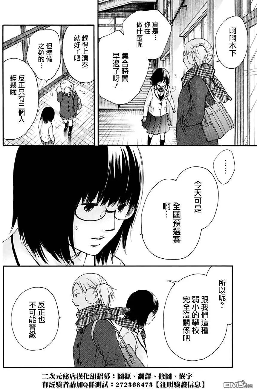 第44回 全国预选赛开幕！