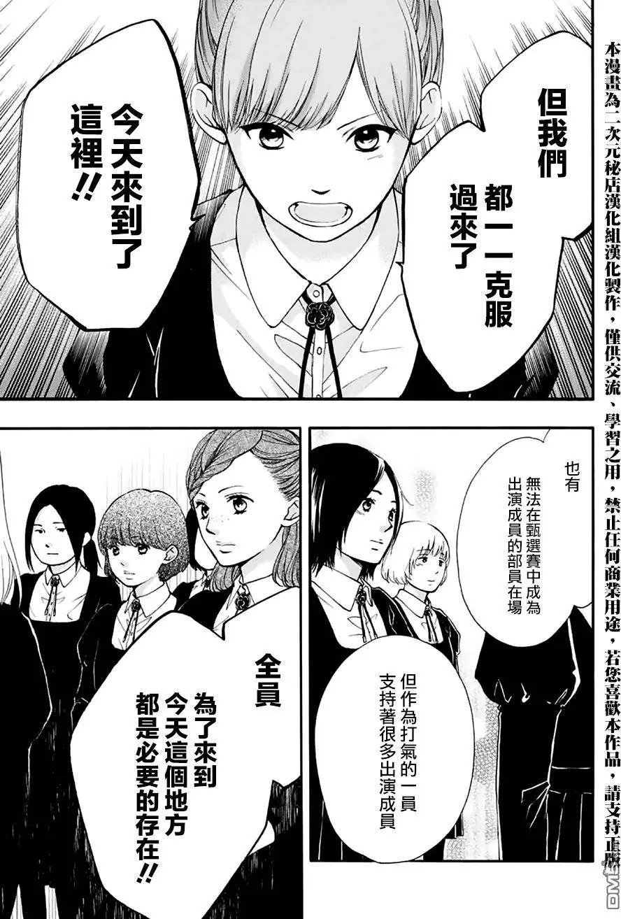 第44回 全国预选赛开幕！
