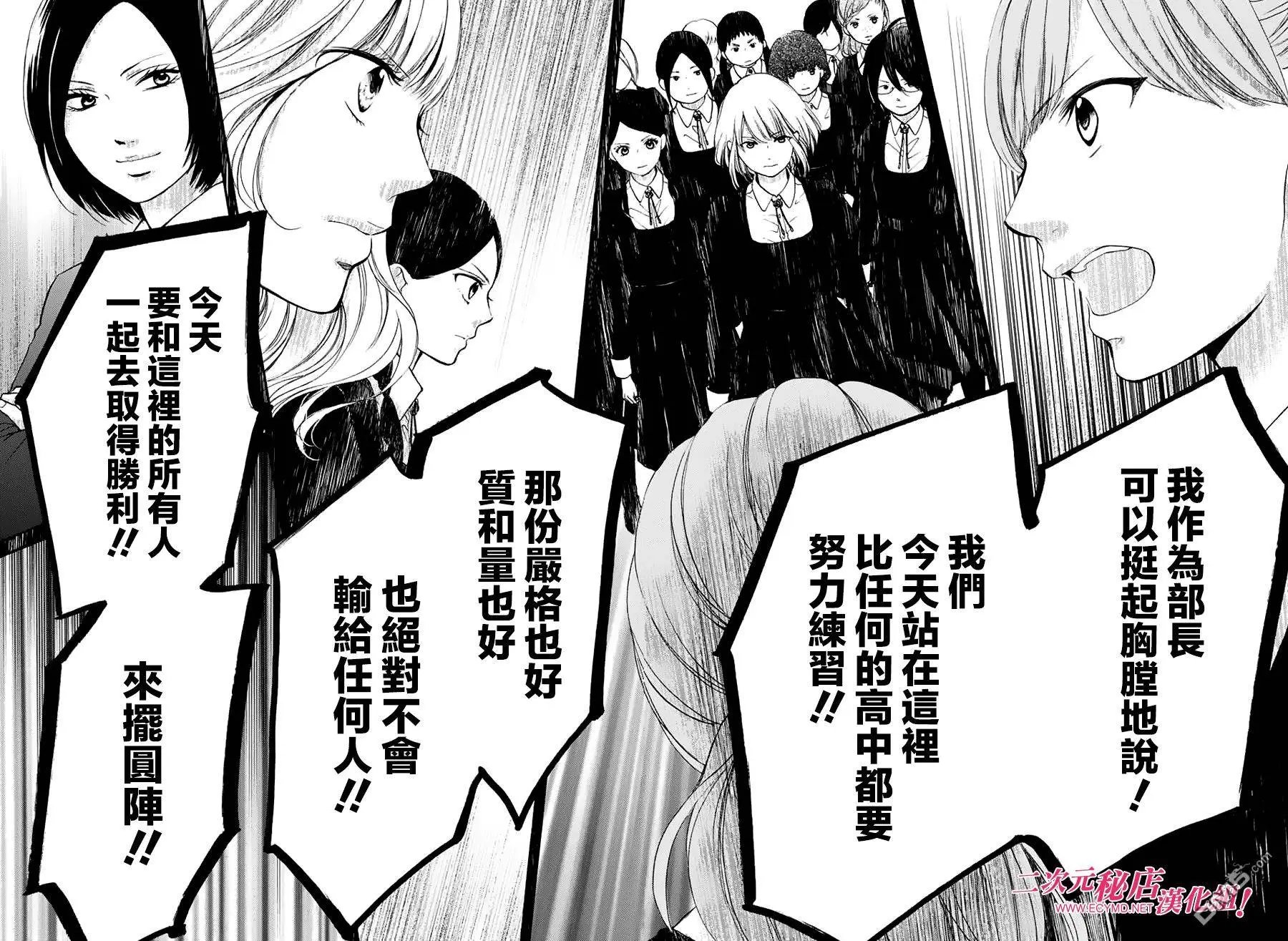第44回 全国预选赛开幕！