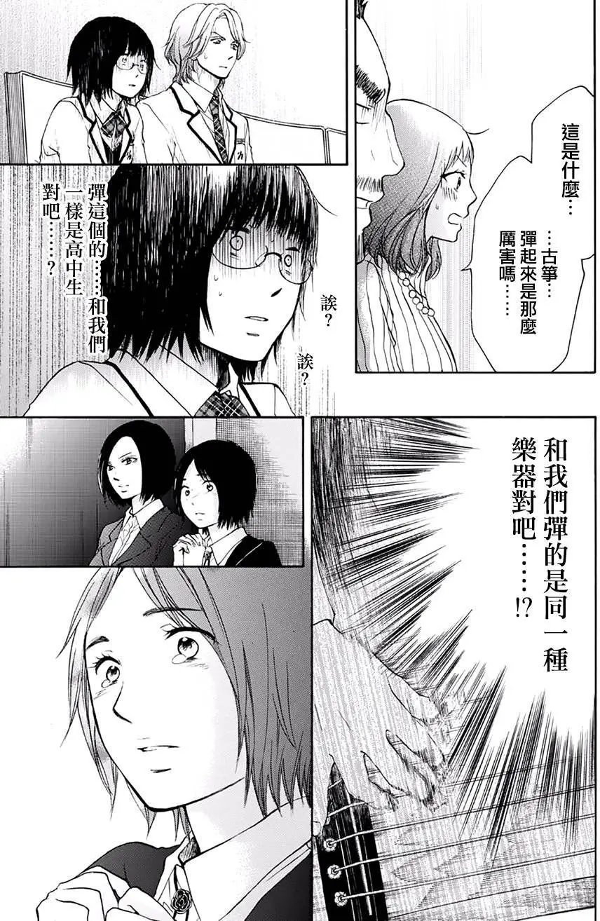 第46回
