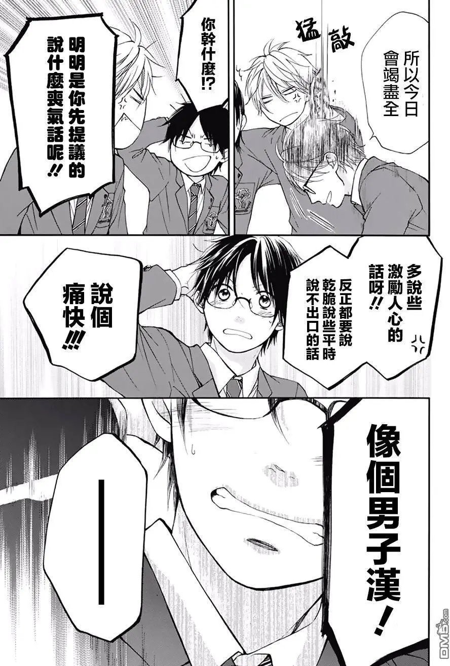 第48回 数学之音