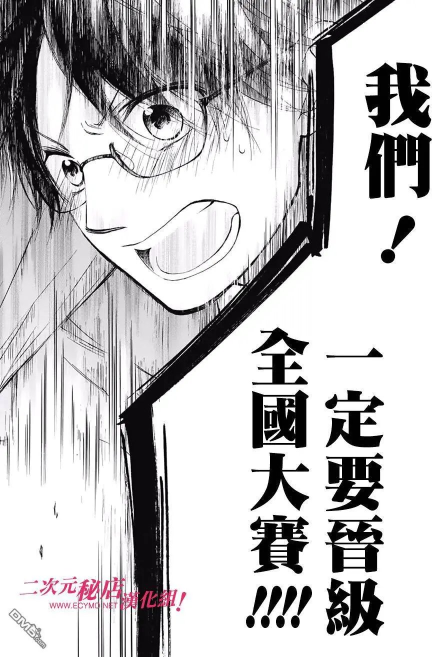 第48回 数学之音