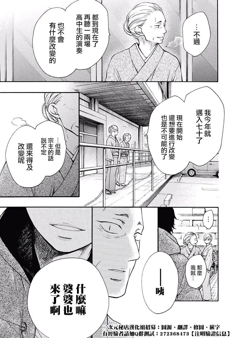 第49回