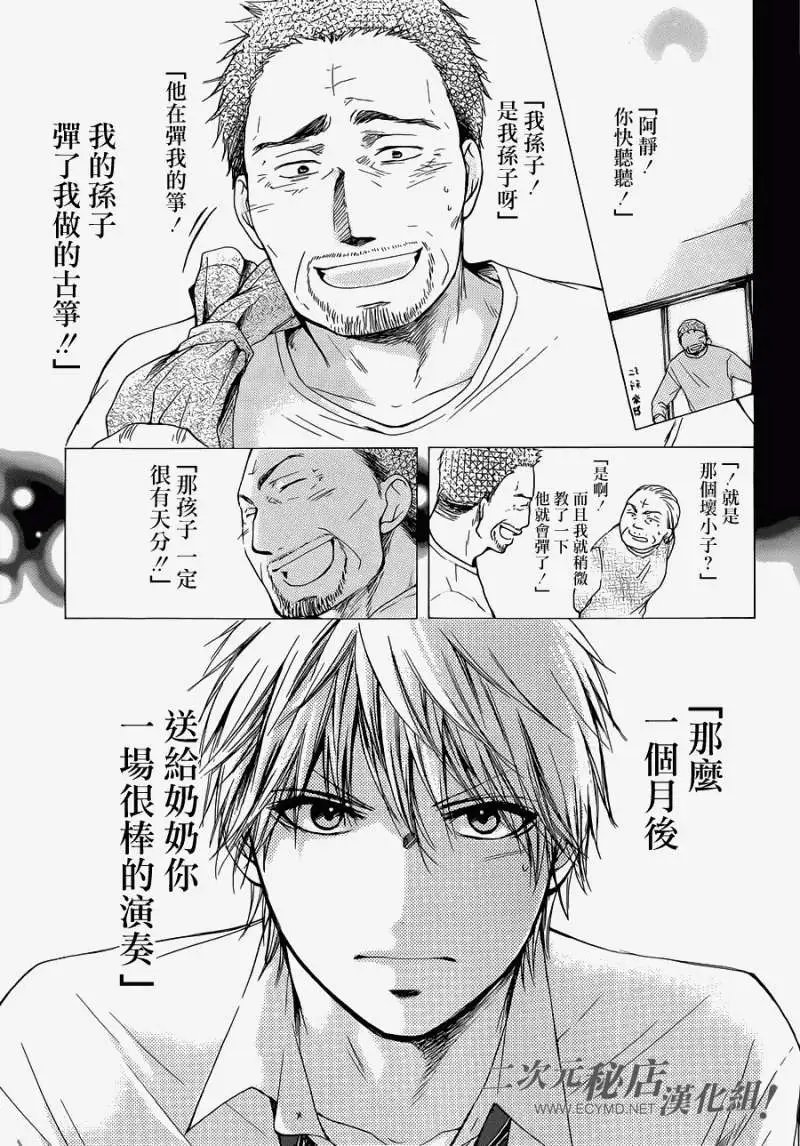 第05回