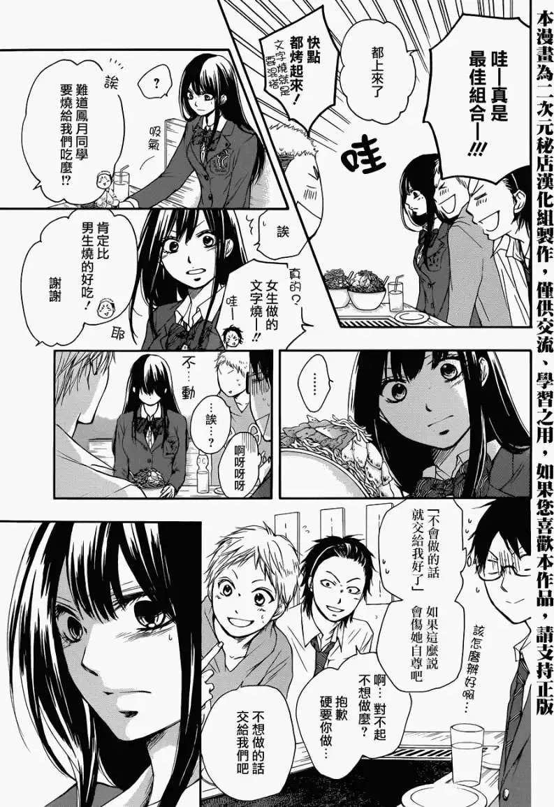 第05回