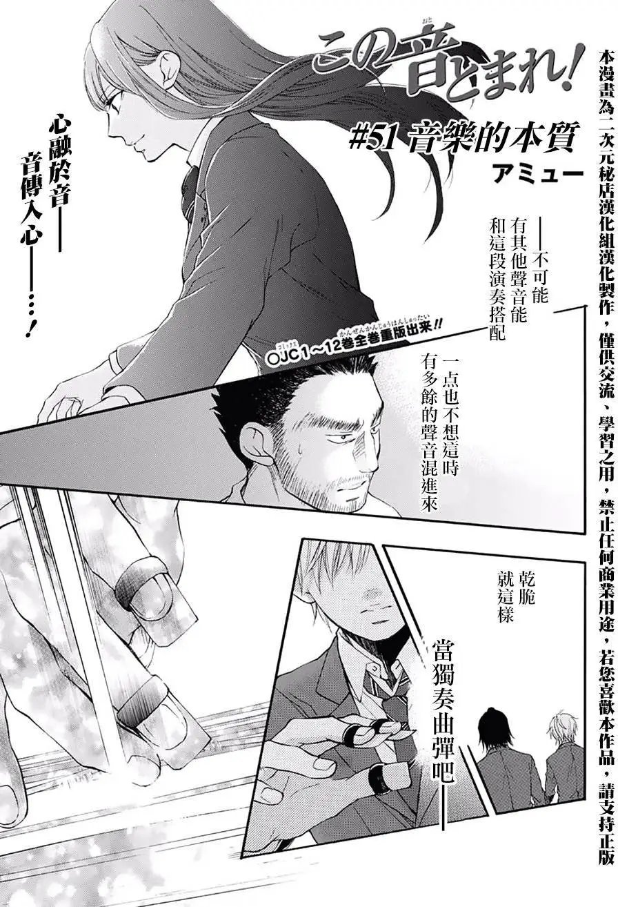 第51回
