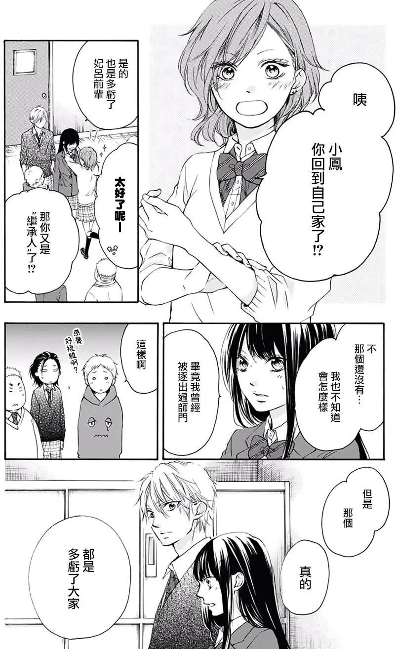 第56回