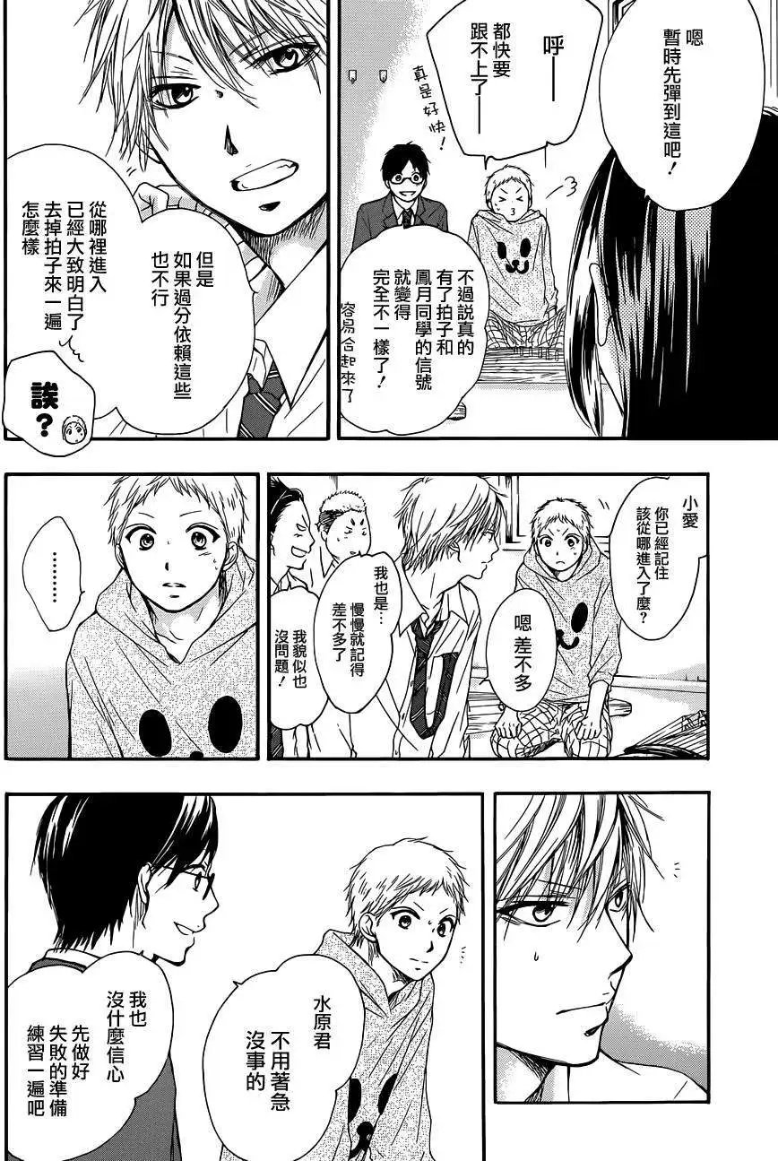 第06回