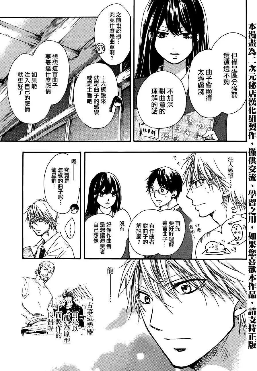 第06回