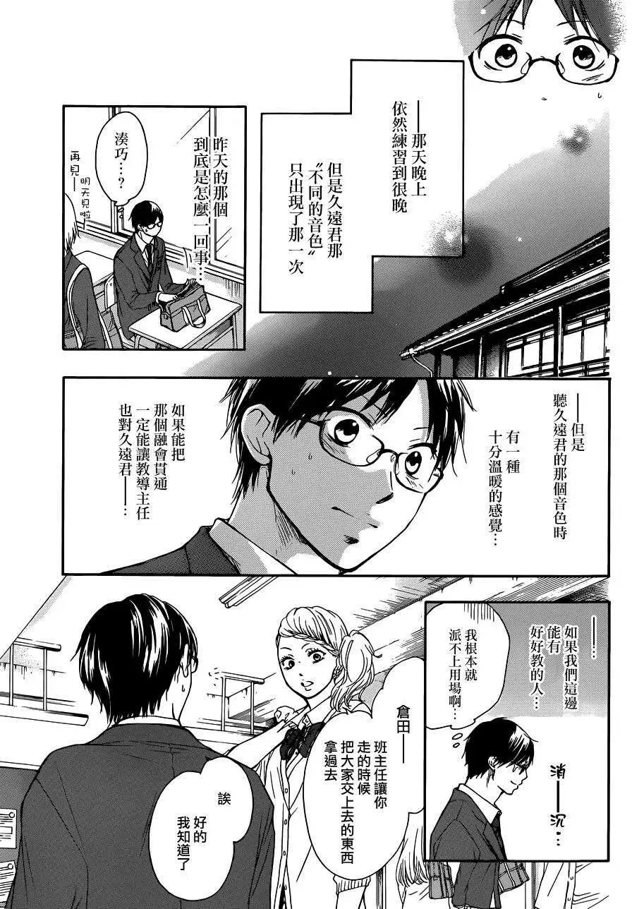 第06回