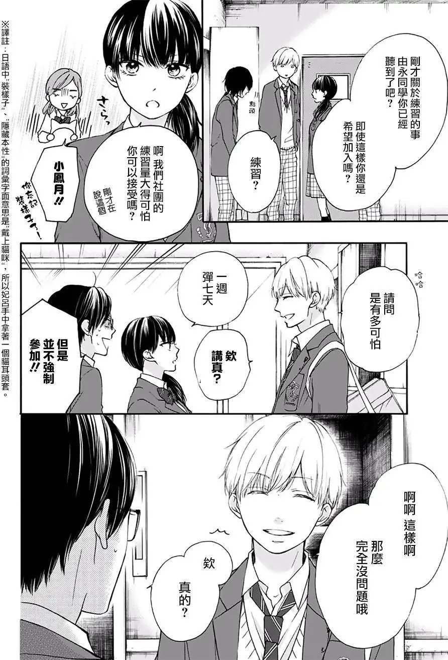 第61回
