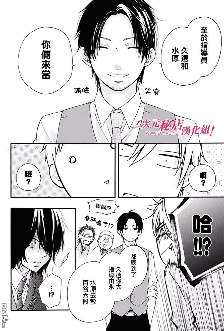 第62回 后辈