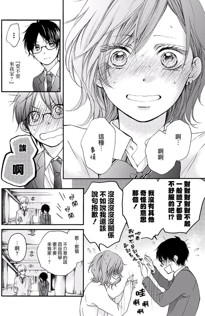 第67回