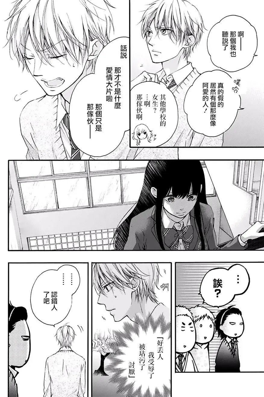 第67回