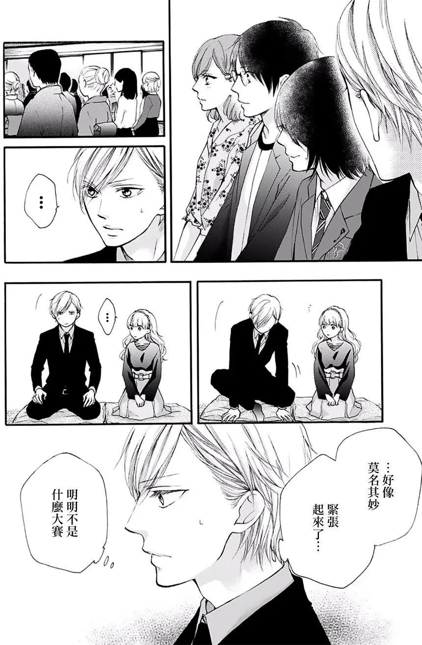 第69回