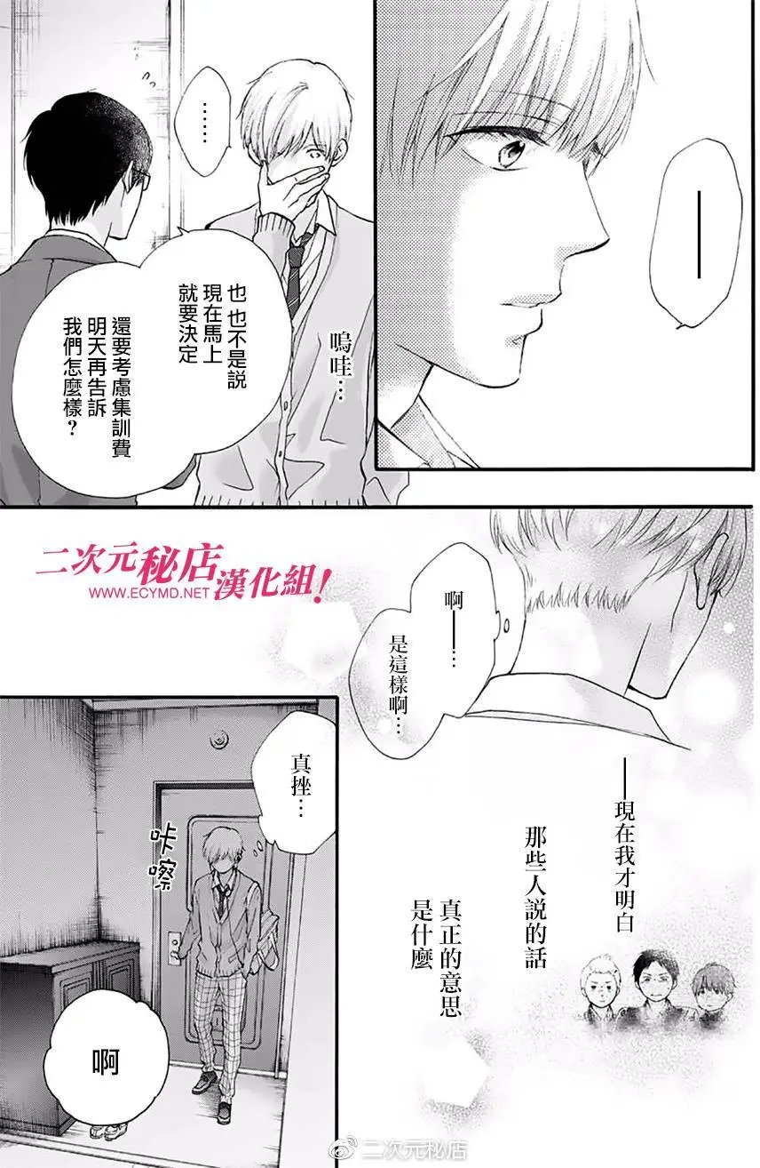 第70回