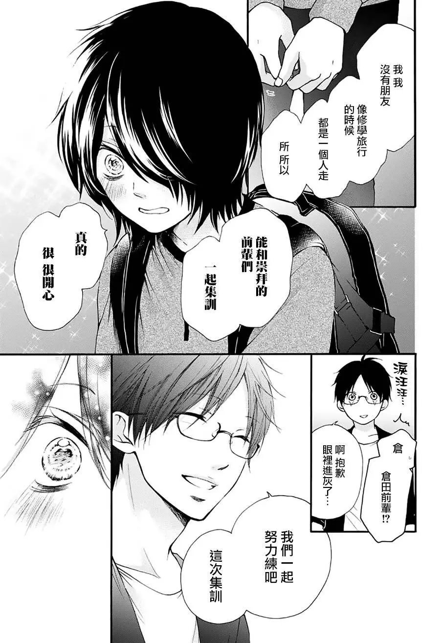 第71回