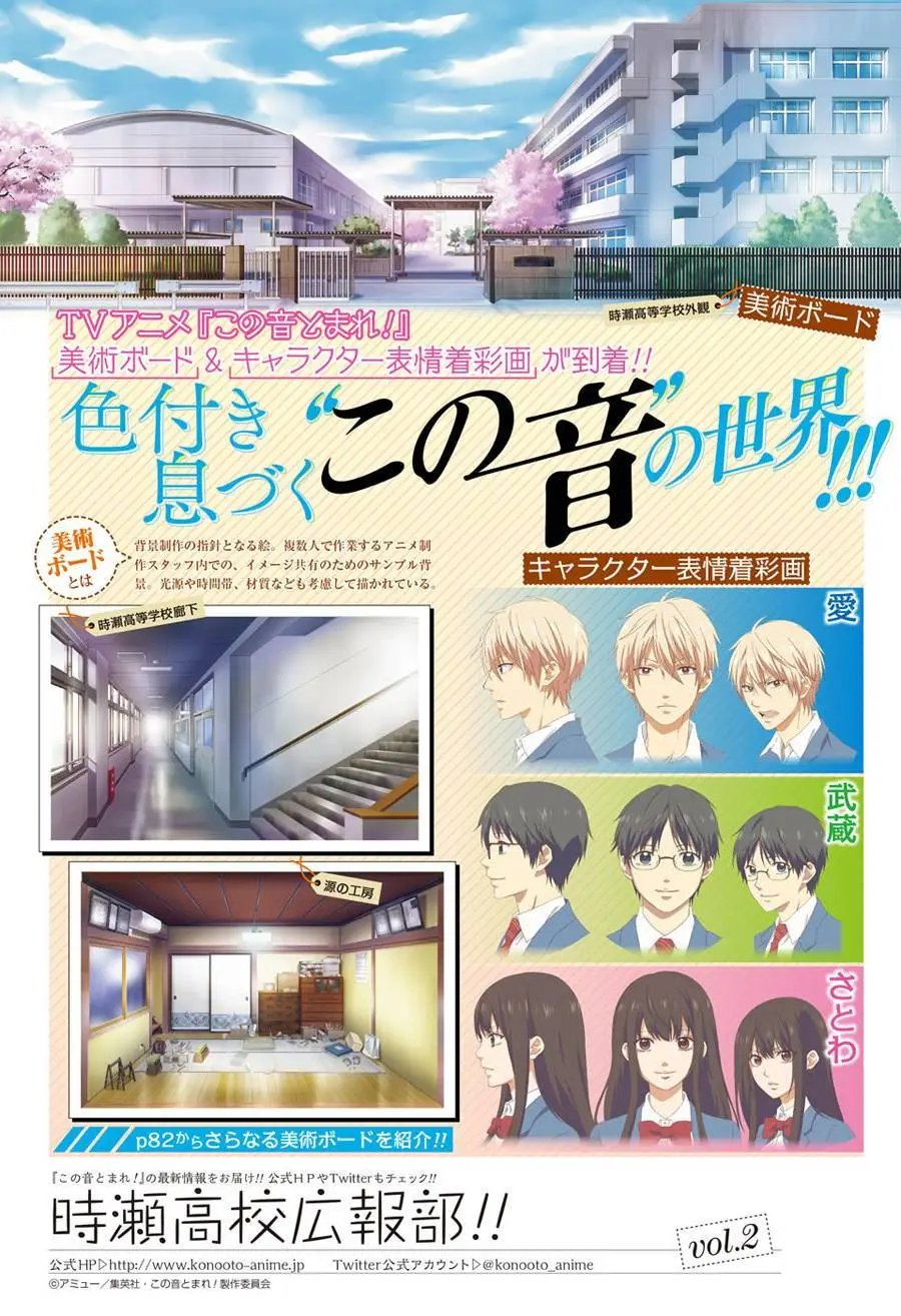 第72回