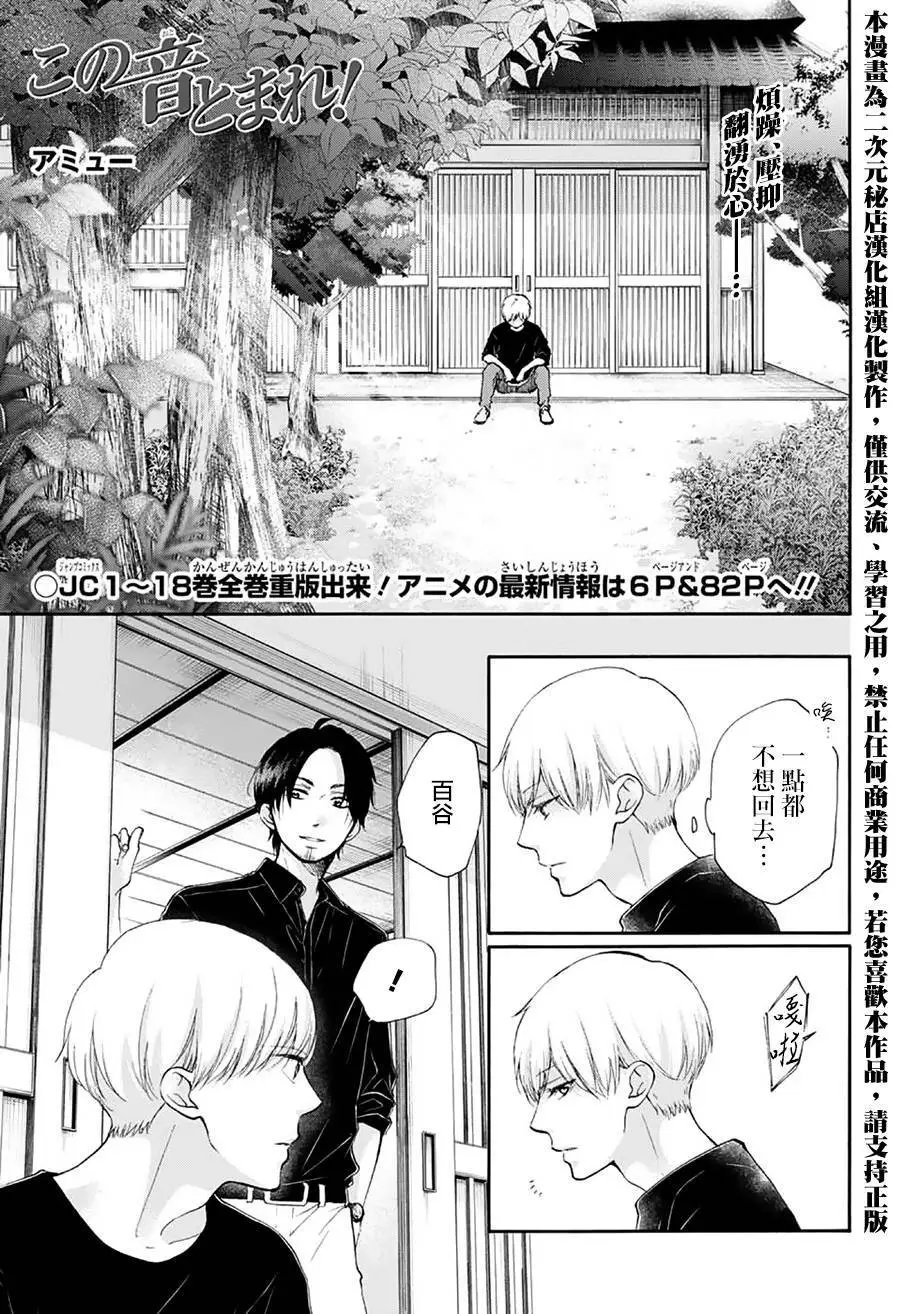 第72回