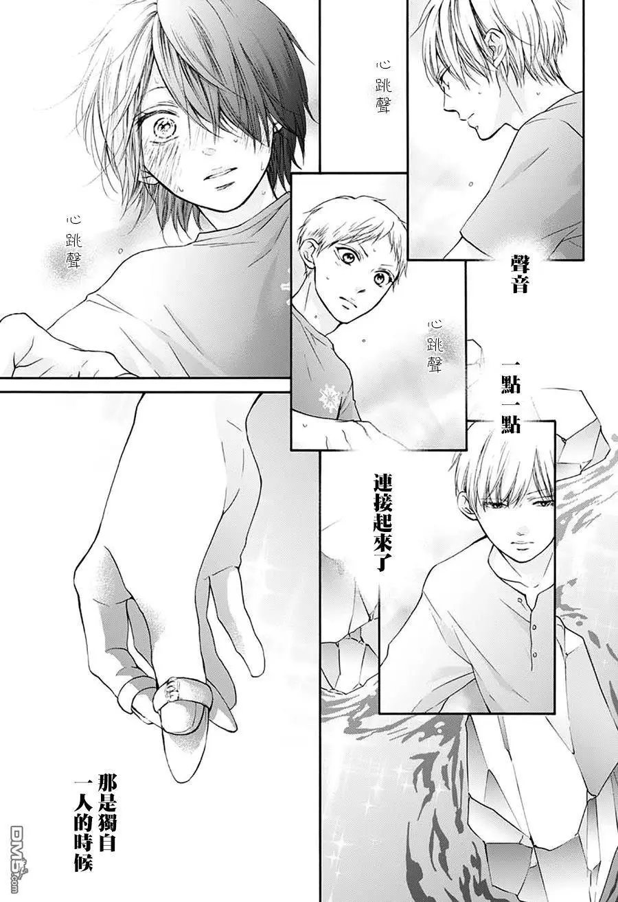 第73话 绿光