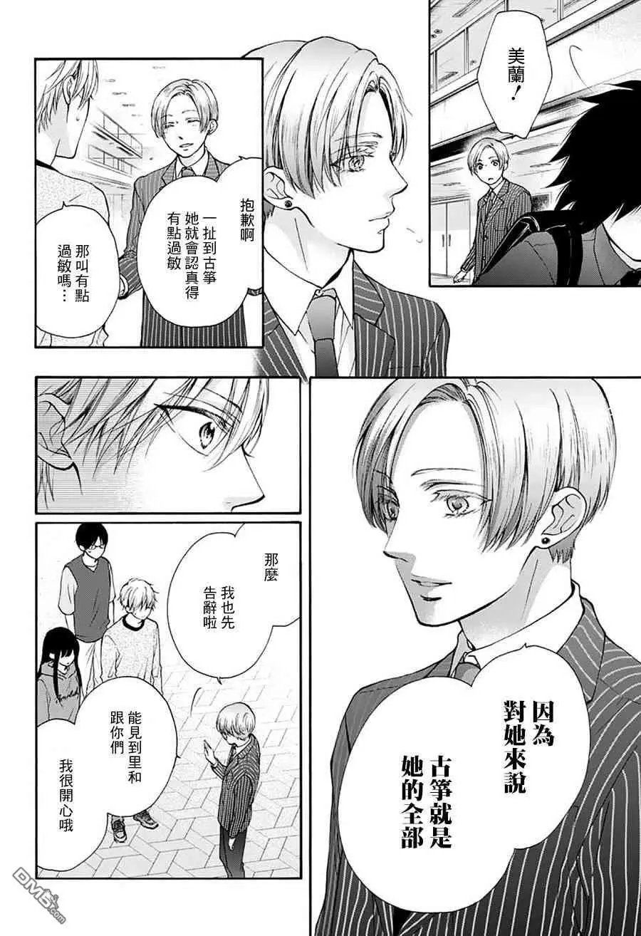 第76话 restart