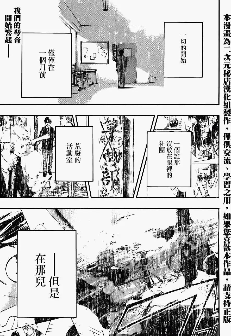 第08回