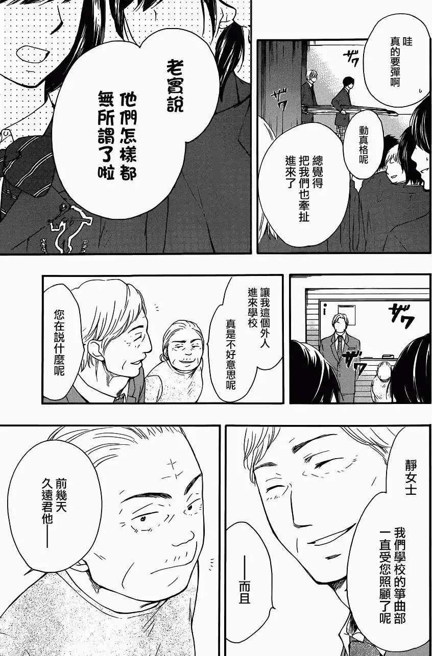 第08回