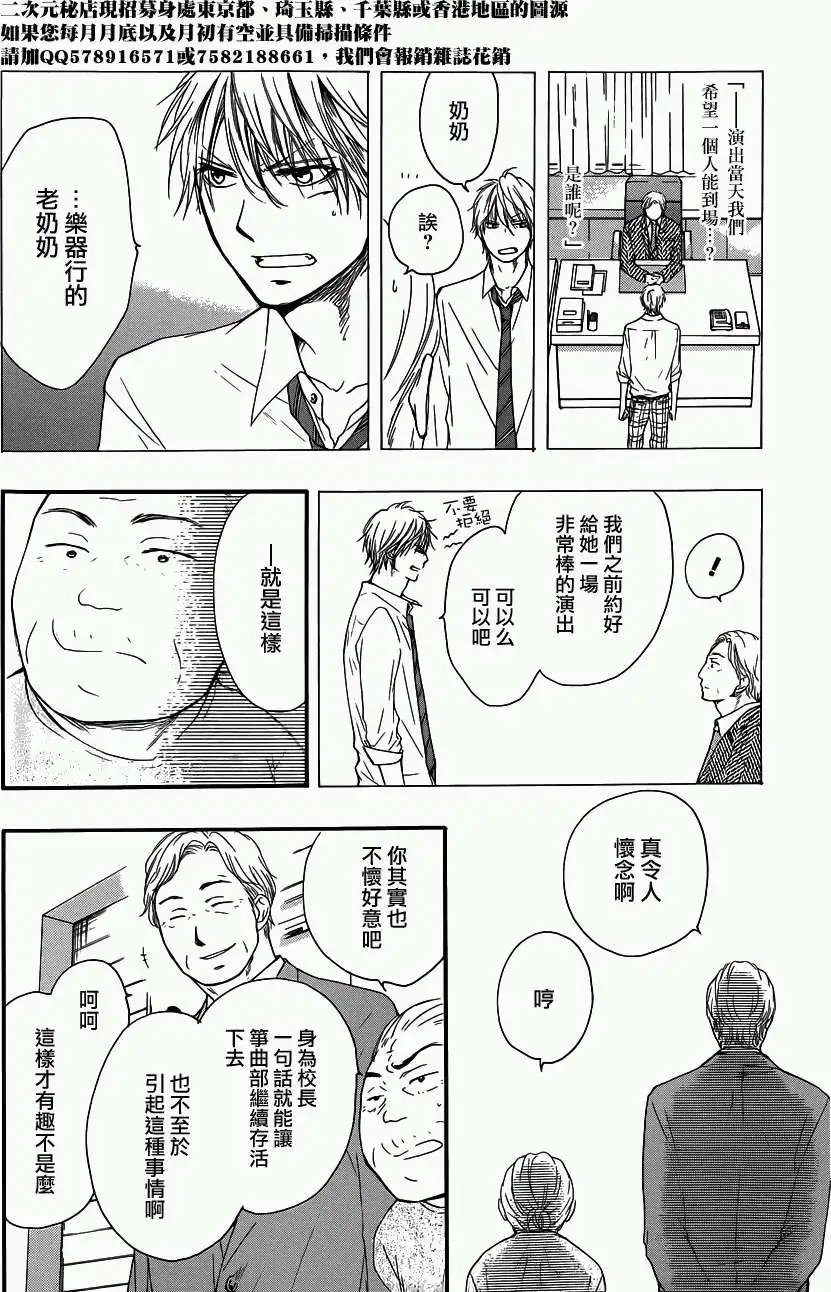 第08回