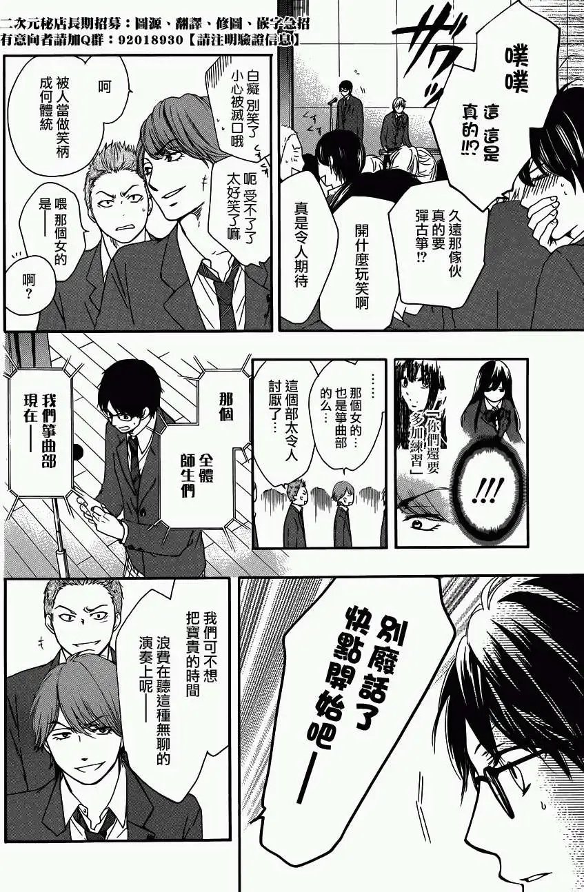 第08回