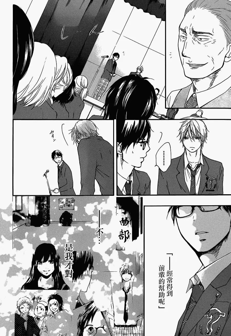 第08回