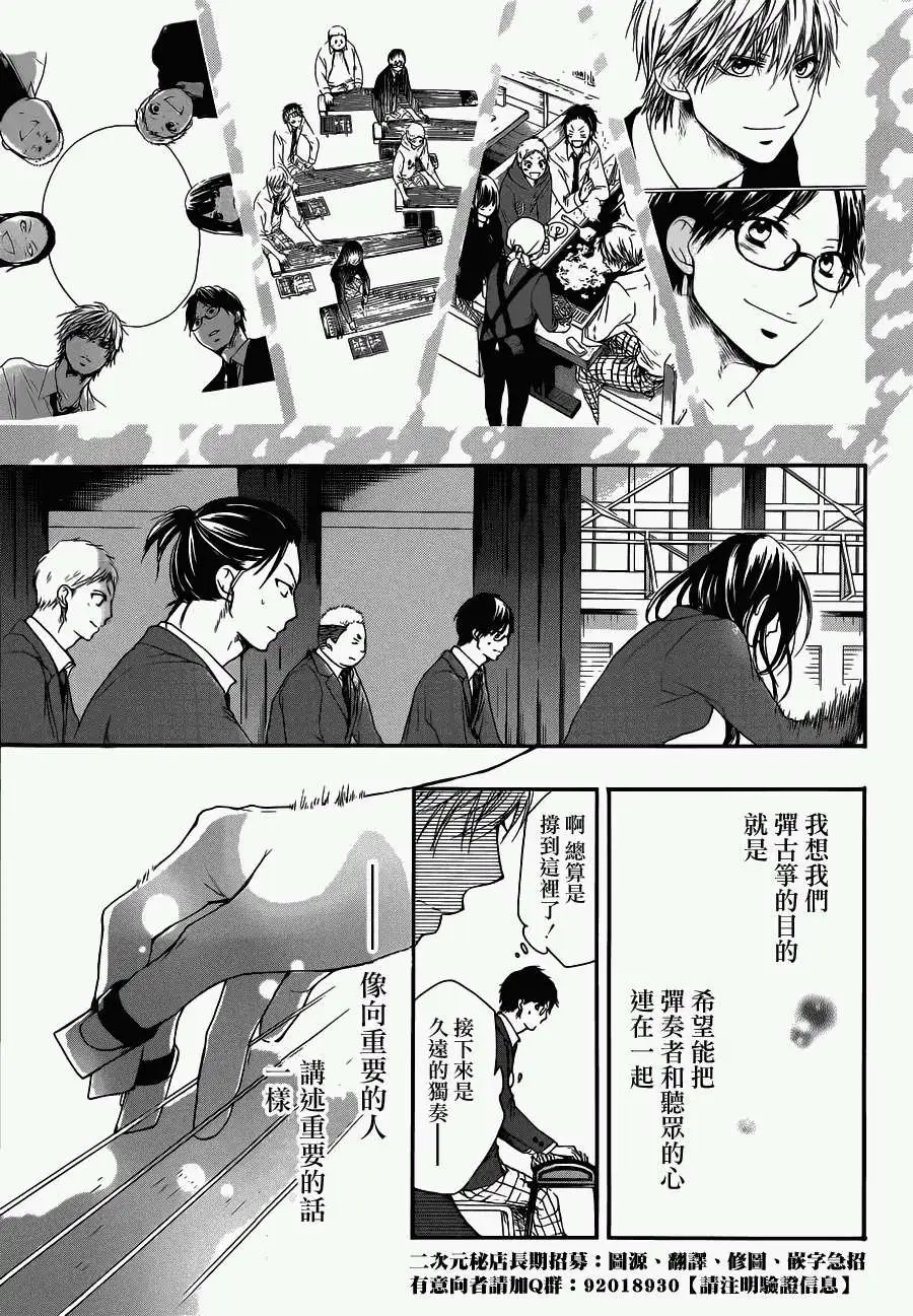 第08回