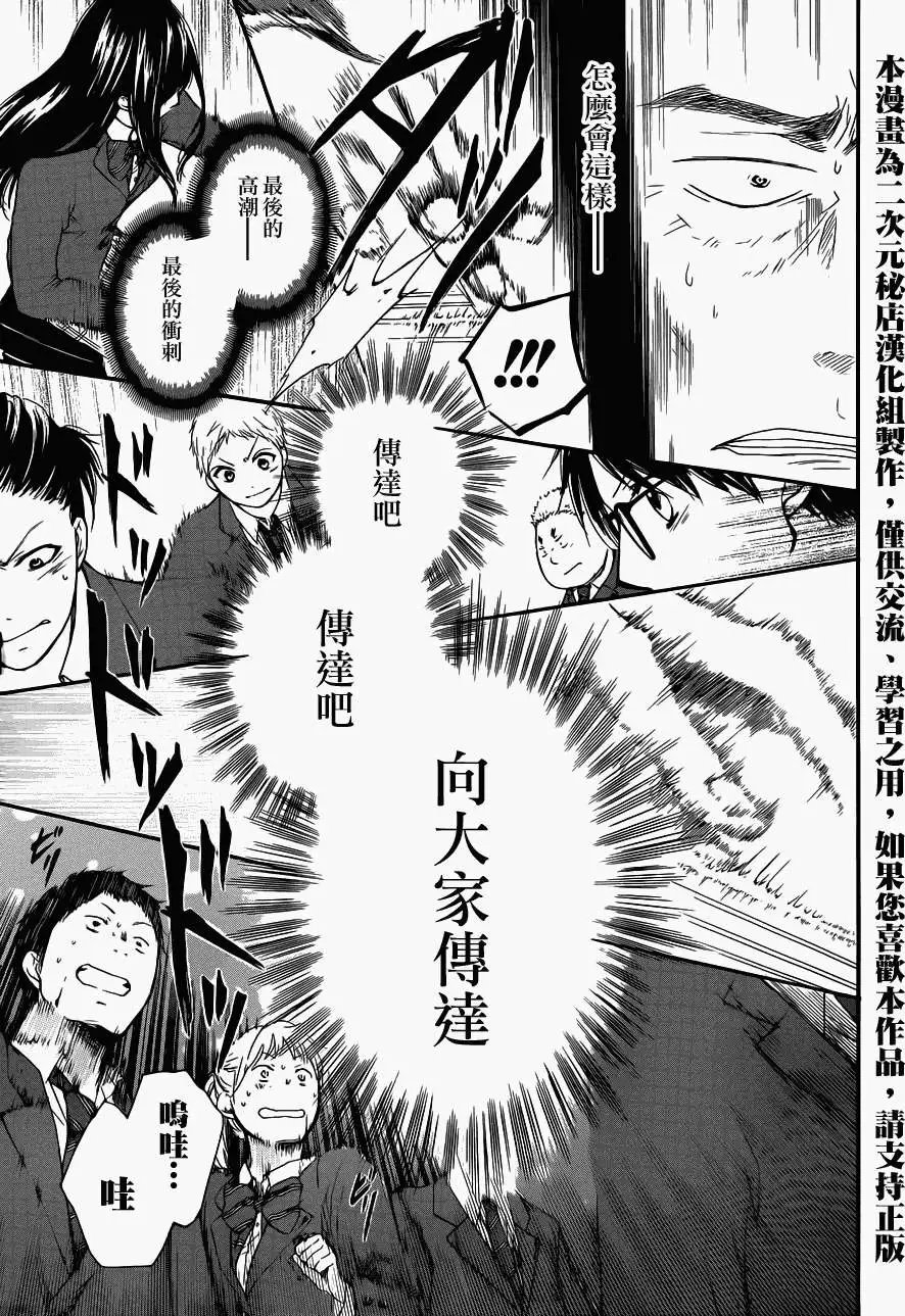 第08回