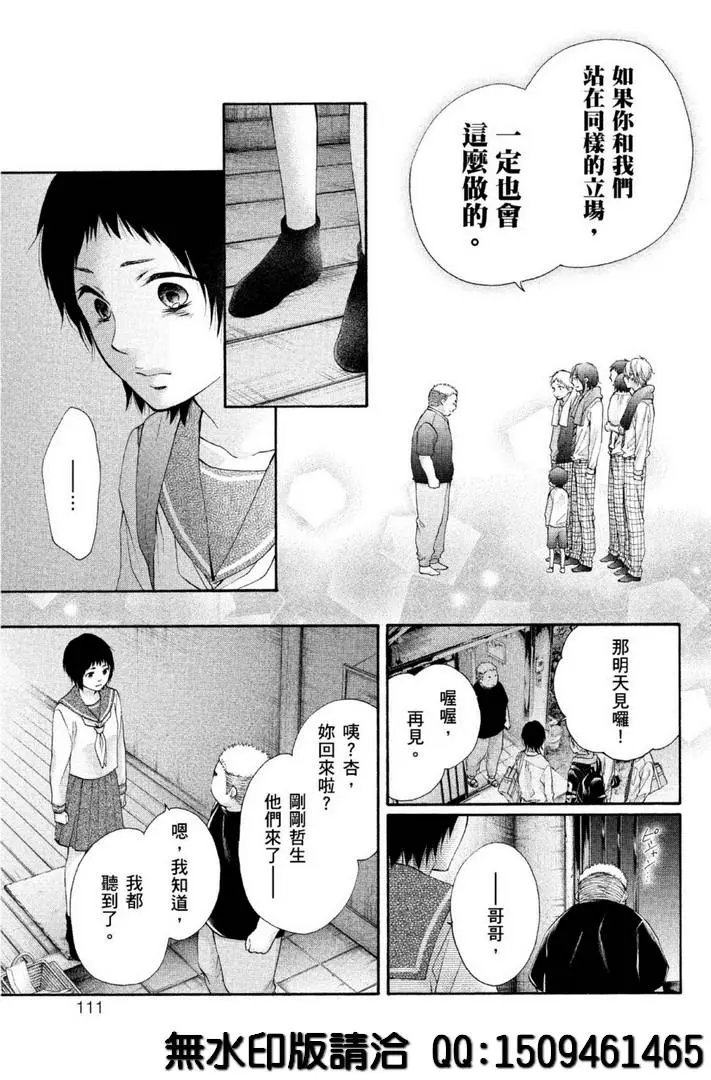 第81话