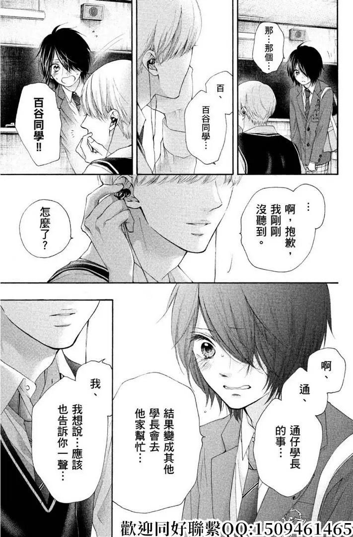 第82话